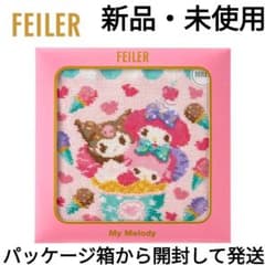 新品】フェイラー シュニール織ハンカチ サンリオ マイメロ クロミ