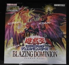 BLAZING DOMINION 未開封シュリンク付き - メルカリ