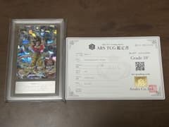 ARS10+】ドラゴンボールヒーローズ UGM10-LSEC2 孫悟空:GT - メルカリ