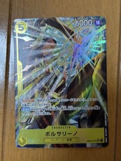 ボルサリーノ パラレル EB04-058 EGGHEAD CRISIS - メルカリ