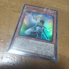 遊戯王 VJMP-JP282 聖月の皇太子レグルス - メルカリ