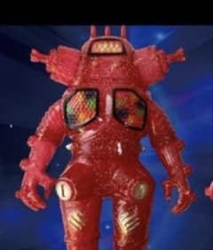 限定10口 マルサン謹製 限定力 ラー版キングジョー 西川伸司 - メルカリ