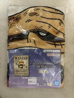 新品未開封】ワンピース ニカ ビッグブランケット 155cm✖️108cm