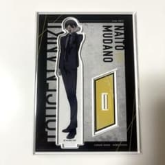 桃源暗鬼 オンラインくじ〜code:suit〜 A賞アクリルスタンド 無陀野