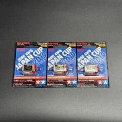 M*ー様 ハイパーダッシュモーターPRO 2019 ×3個 - メルカリ