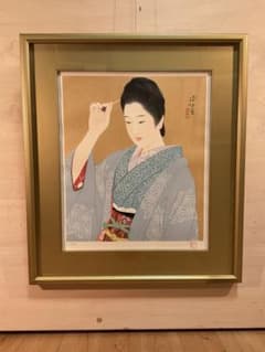 伊東深水 「夜會巻」 リトグラフ 落款・エディション・作品証明シール