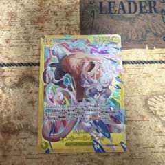 モンキー・D・ルフィ シークレット ワンピースカード エッグヘッド