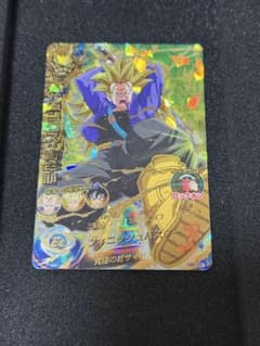 スーパードラゴンボールヒーローズ トランクス：青年期 H8-06 - メルカリ