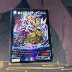 m59780816101_1.jpg?1721486332