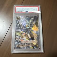 m59631369427_1.jpg?1754581824