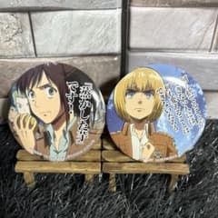 ✨ 進撃の巨人 ✨ 名言 缶バッジ USJ サシャ アルミン 2点セット