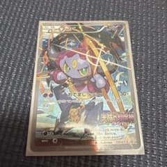 フーパ：光輪の超魔神 フーパ 入場者プレゼント PROMO XYシリーズ