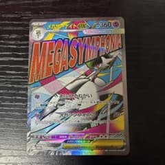 m59960290390_1.jpg?1764494117