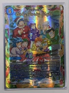 m59801851107_1.jpg?1766658032