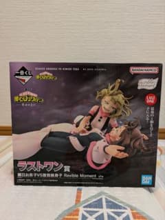 僕のヒーローアカデミア 麗日お茶子VS渡我被身子 一番くじ ラストワン