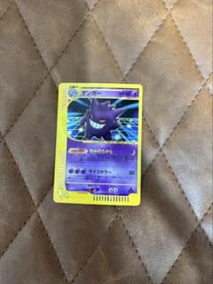 ゲンガー ☆ ポケモンカード☆web 047/048 1stEdition - メルカリ