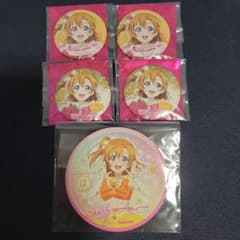 ラブライブ！μ's 高坂穂乃果 ラブカ感謝祭 缶バッジ&コースターセット