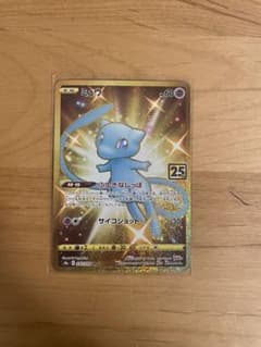 ミュウ UR S8a 25th ANNIVERSARY COLLECT - メルカリ