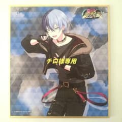 プロセカ ミニ色紙コレクション 第48弾A☆青柳冬弥 - メルカリ