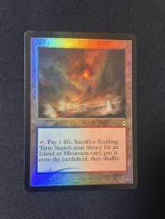 MTG 沸騰する小湖 旧枠 英語 foil - メルカリ