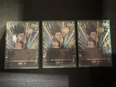 孫悟飯 SH フュージョンワールド 最強ジャンプ 3枚セット - メルカリ