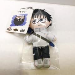 呪術廻戦 プラザ PLAZA ジロリ ぬいぐるみ 乙骨憂太 - メルカリ