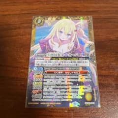 白黒幻奏レイ・オーバ シークレット メモリアルレコード - メルカリ