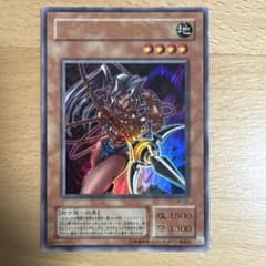 遊戯王 2期 アマゾネスの鎖使い WJ-02 ウルトラレア - メルカリ