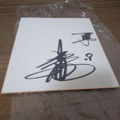 阪神タイガース中西清起19 直筆サイン色紙 - メルカリ