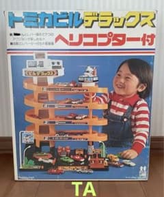トミカビルデラックス ヘリコプター付 昭和レトロ 1980年代 トミカ