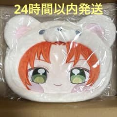 いつぬい おかおBIGショルダー 月永レオ - メルカリ