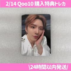 MONSTA X キヒョン Qoo10 トレカ - メルカリ