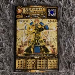 オレカバトル 旧カード 名前 魔王サッカーラ - メルカリ