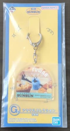 パペットスンスン 一番くじ G賞 アクリルキーホルダー - メルカリ