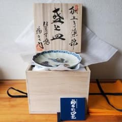 未使用品 福右衛門窯 盛り込み皿 盛り皿 中皿 希少な6客 献上手 古