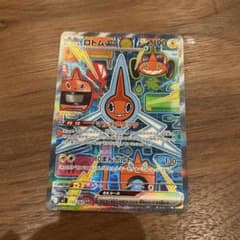 ロトムex SARトレーディングカード - メルカリ