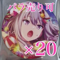 草薙寧々 グリッター缶バッジ vol4A プロセカ イベントイラスト