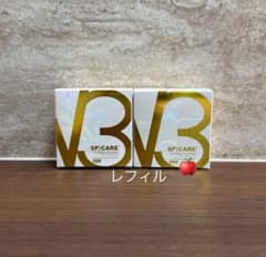 2個 ロットナンバー付き V3インテリジェントファンデーション