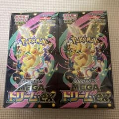 メガドリームex2boxシュリンク無し - メルカリ