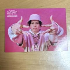 m50819910217_1.jpg?1760627720