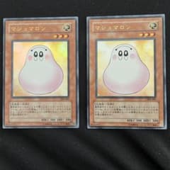 遊戯王 マシュマロン PP6-001 ウルトラレア 2枚セット トレカ - メルカリ