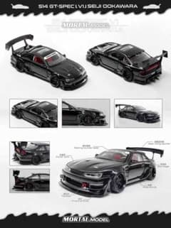 MORTAL 1/64 日産 シルビア S14 GT-SPEC V1 ブラック - メルカリ