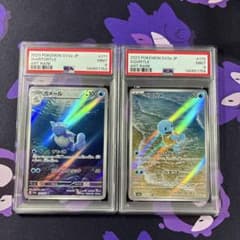 PSA9ゼニガメ AR SV2a ポケモンカード151 170/165 連番 - メルカリ