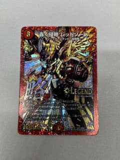 轟く侵略 レッドゾーン 文字 秘 シク シークレット - メルカリ