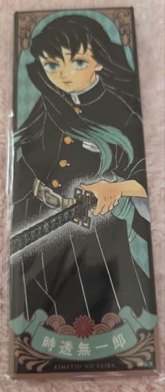 鬼滅の刃 時透無一郎 絵札缶バッジ ジャンショ - メルカリ