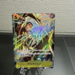 ボルサリーノ EB04-058 SRパラレル - メルカリ