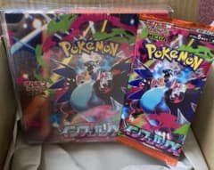 即日発送可能】インフェルノX 1BOX+1パック 新品未開封 シュリンク付き