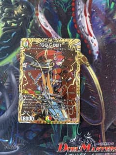 GG」-001 シークレット グレングラッサ - メルカリ