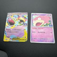 メガヤドランex ヤドン ジムプロモ - メルカリ