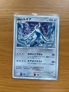 爆誕のルギア 映画10周年記念プレミアムシート 10th - メルカリ